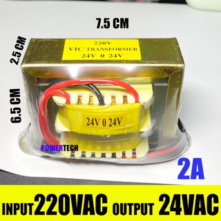 2A หม้อแปลง Transformer  Input 220VAC Output 24VAC (24V 0 24V)