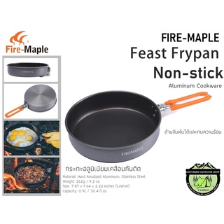 Fire-maple Feast Frypan Non-stick Aluminium Cookware#กระทะอลูมิเนียมเคลือบกันติด