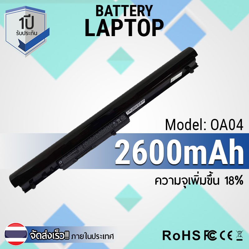รับประกัน 1 ปี - Battery Notebook Laptop  HP 240 G2 OA04 OA03 Series 14-d008TX, 14-d105TX, 14-d106TX