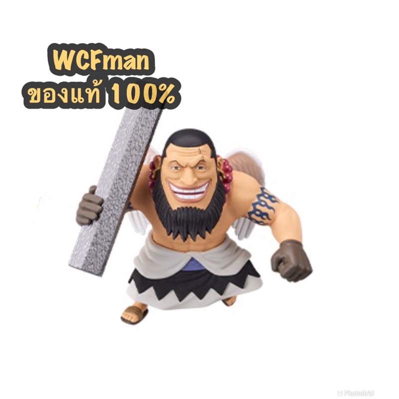 One Piece WCF WT100 vol.4 (วันพีซ WCF set WT100 งานลิขสิทธิ์จากค่าย ...
