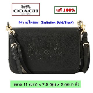 Coach F72703 Jes Messenger แท้100% พร้อมส่ง