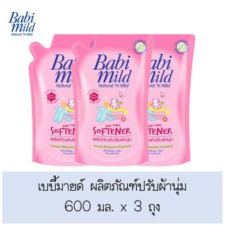 ✨ขายดี✨ เบบี้มายด์ ผลิตภัณฑ์ปรับผ้านุ่ม 600 มล. แพ็ค 3 ถุง ส่งเร็ว🚛💨