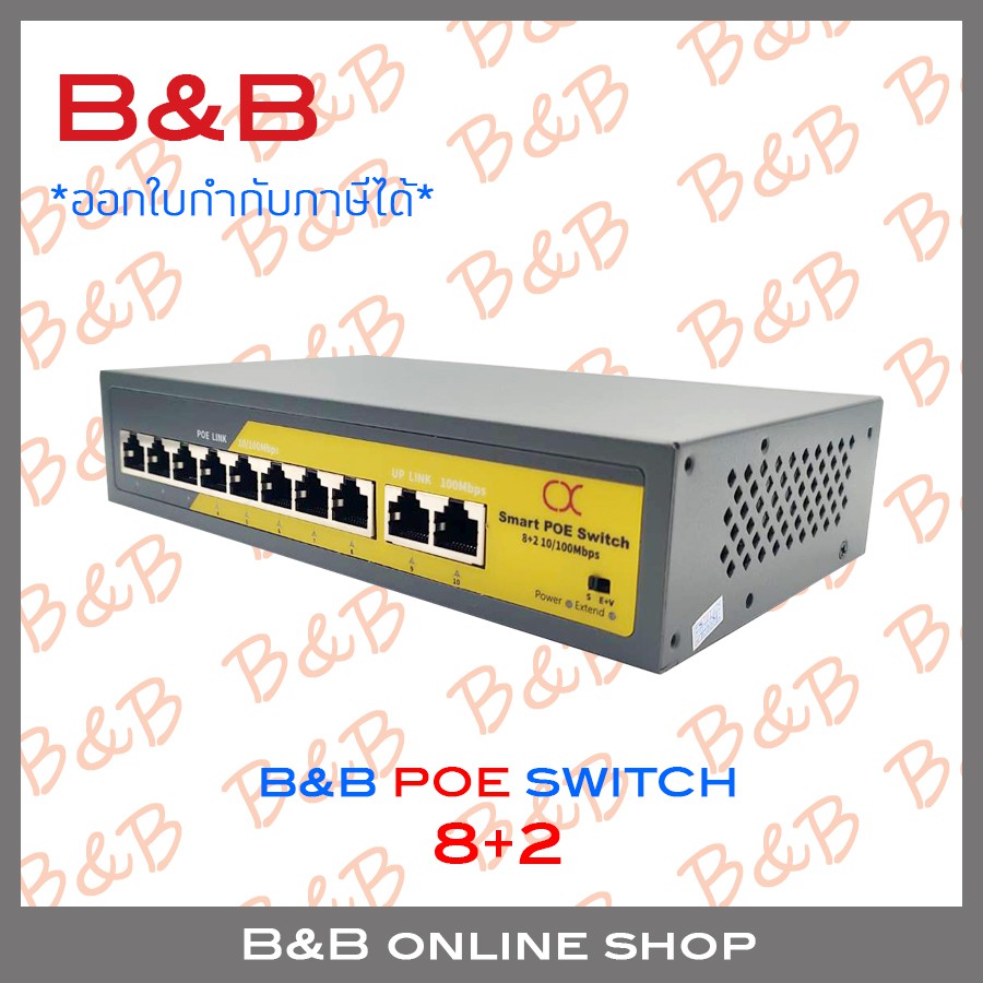 B&B POE SWITCH 8+2 : 8 PORT POE + 2 UPLINK 10/100 BY B&B ONLINE SHOP ...