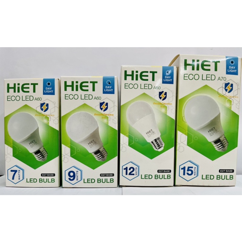 ❤️พร้อมส่ง❤️Hiet หลอดไฟ LED Bulb 7W 9W 12W 15W แสงขาว Daylight
