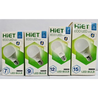 Hiet หลอดไฟ LED Bulb 7W 9W 12W 15W แสงขาว Daylight