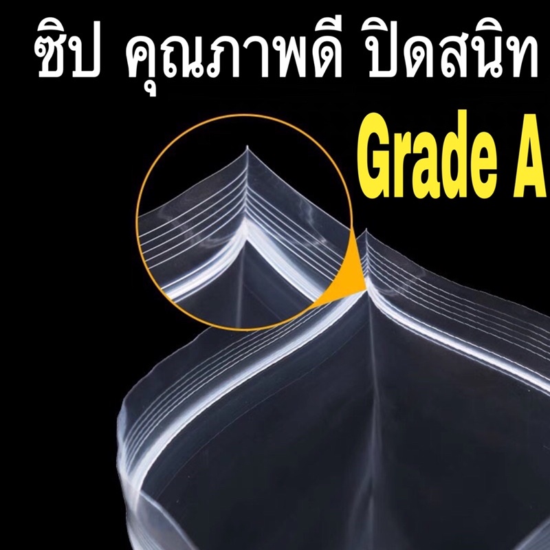 🔥ขายดี🔥ถุงซิปใส เกรด A+ แพ็ค 1 กิโล ถุงซิป ใส่ Popmart แก้วเยติ กันน้ำ คุณภาพ ซิปแน่น ถุงล็อค ถุงซิป - ภาพย่อย 2