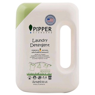 น้ำยาซักผ้าธรรมชาติ อ่อนโยน Pipper Standard Laundry Detergent Lemongrass 900ml