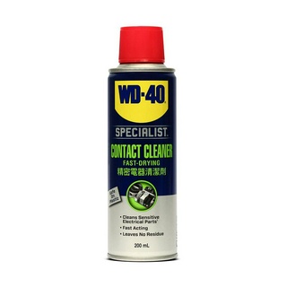 WD-40 SPECIALIST Contact Cleaner 200 ml. สเปรย์ล้างหน้าสัมผัสทางไฟฟ้า อิเล็คโทรนิค มอเตอร์ไฟฟ้า เครื่องพิมพ์ ตู้ไฟ ทำควา