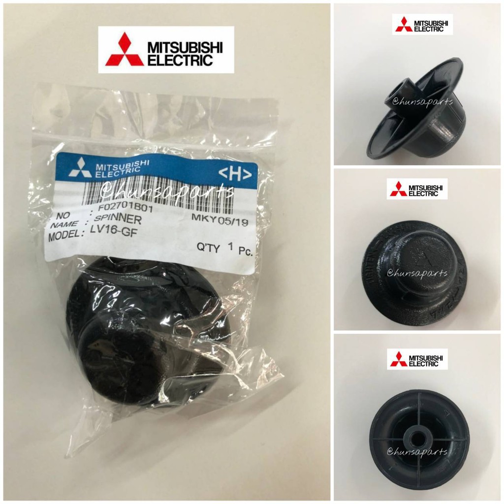 ล็อคใบพัดลมมิตซูบิชิ จุกพัดลม รุ่นเก่า แกนยื่น อะไหล่พัดลมมิตซูบิชิแท้ Spinner Mitsubishi F02701B01