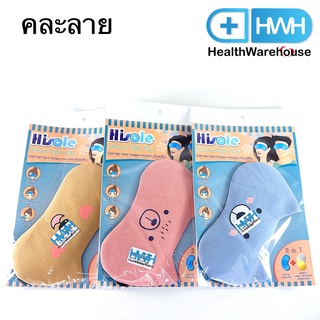 เจลประคบตา มีลาย มีหู เจลเย็น คลายเครียด (คละลาย) ผ้าปิดตา Eye Mask Cover Design