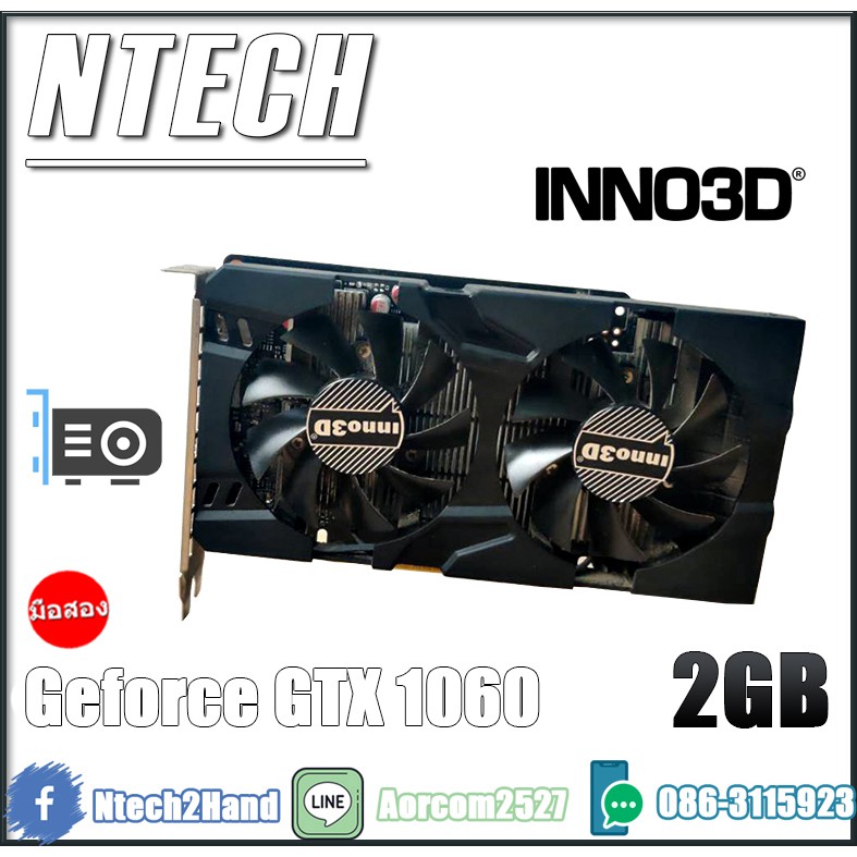 VGA (การ์ดจอ) INNO3D GeForce GTX 1060 X2 2GB (GV-N1050-1DDV-E5CM)