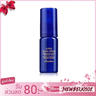 เซรั่มสำหรับหน้าแห้งกร้าน_GUERLAIN Super Aqua Serum Intense Hydration Wrinkle Plumper 5ml