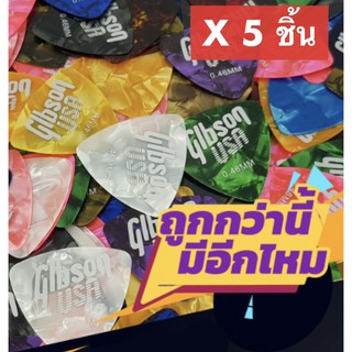 ปิ๊กกีตาร์ 5 ชิ้น ปิ๊กกีต้าร์ Gibson มุก ทรงสามเหลี่ยม (Triangle )ขนาด 0.46 และ 0.73 มม.