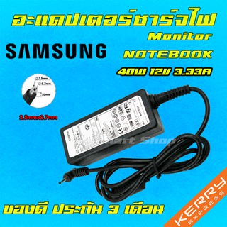 ⚡️ Asus ไฟ 40W 19V 2.1A หัวขนาด 2.5 * 0.7 mm อะแดปเตอร์ ชาร์จไฟ โน๊ตบุ๊ค เอซุส Notebook Adapter Charger