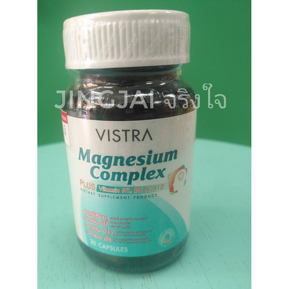Vistra Magnesium complex plus Vitamin B1,B6,B12 x 1 ขวด Shopee Thailand