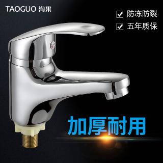 ก๊อกน้ำเย็นอ่างล้างหน้าเดี่ยวของ Taoguo Faucet