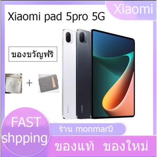 📢ส่งจากไทย📢 Xiaomi Pad 5Pro 5G ใส่ซิมได้ 6+128GB Snapdragon 870 / Android / 2.5K 120HZ สำหรับเรียนออนไลน์ ดูหนัง