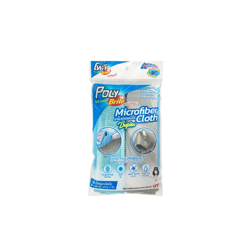 Poly - Brite โพลี-ไบรท์ ผ้าไมโครไฟเบอร์ รุ่น งานกระจก งานครัว Anti-bacteria แพ็ค 2 ชิ้น