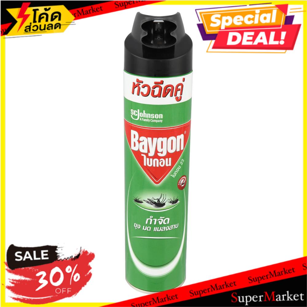 🔥เกรดโรงแรม!! สเปรย์กำจัดแมลง BAYGON เขียว 600 มล. SPRAY KILLER MOSQUITOES BAYGON 600ML สารกำจัดแมลง