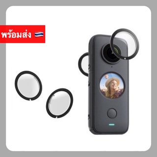 Insta360 ONE X2 / X3 Lens Guards Sticky กรอบใสป้องกันเลนส์ กล้อง Guard ONEX2 กระจก กันหน้าเลนส์ กันรอย เลนส์ ฟิล์ม