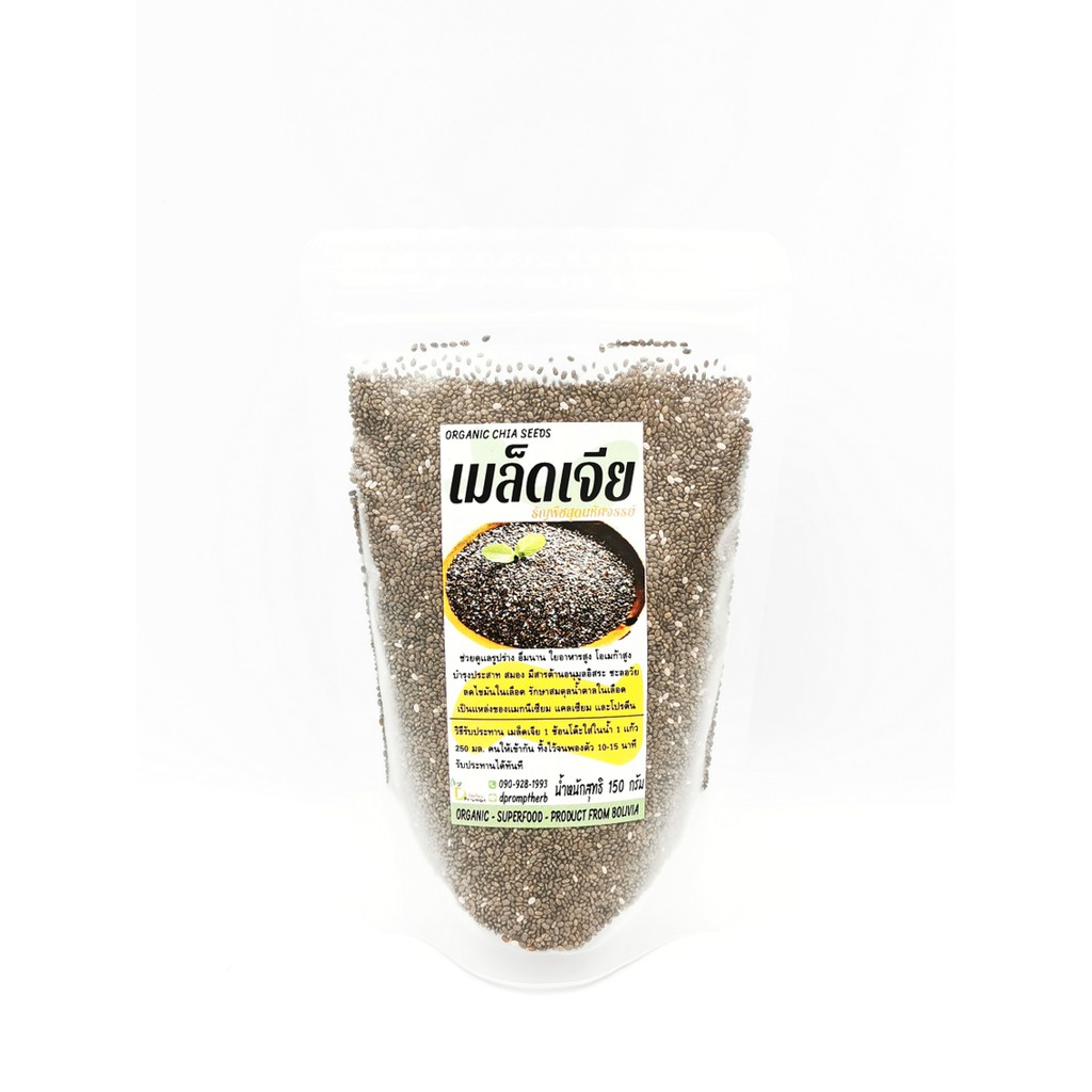 ซื้อ เมล็ดเจีย Organic Chia seed 150กรัม (ธัญพืชเมล็ดเจีย)