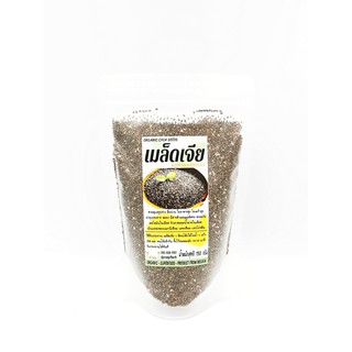 เมล็ดเจีย Organic Chia seed 150กรัม (ธัญพืชเมล็ดเจีย)