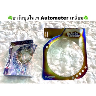 ชุดขาววัดบูสไทเทพร้อมอุปกรณ์ตามรูปภาพ