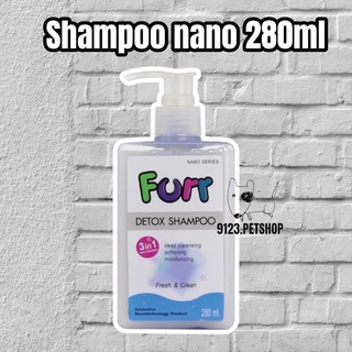 Nano Furr Detox Shampoo 280มล.แชมพูทำความสะอาดสำหรับสัตว์เลี้ยง สูตรบำรุงผิวหนังและเส้นขน ด้วยน้ำมันขนแกะ โปรตีนน้ำนม