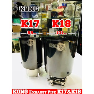 ปลายท่อไอเสีย Kong สีโครเมี่ยมรมดำ (K18 และ K17) ราคาพิเศษสุด