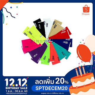 ราคาNationman Ankle Support ที่รัดข้อเท้า แองเกิ้ลเนชั่นแมน Free size