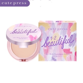 CUTE PRESS แป้งผสมรองพื้น 1-2 BEAUTIFUL AIRY MATTE FOUNDATION POWER SPF 30 PA+++