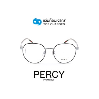 PERCY แว่นสายตาทรงหยดน้ำ KBT98810-C4 size 50 By ท็อปเจริญ