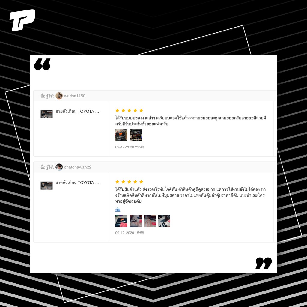 สายหัวเทียน HONDA CIVIC 92-98 3ประตู เตารีด เครื่อง D15B / B16A - TPH-061 - TOP PERFORMANCE JAPAN สายคอยล์ ฮอนด้า ซีวิค - รูปที่ 7