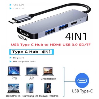 USB Type C Hub3.0 HD เอชดีเอ็มไอ SD Adapter 4in1/7in1 (สินค้ามี2รุ่นให้เลือก)