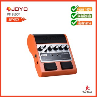 JOYO ตู้ แอมป์กีต้าร์ กีตาร์ ปรับเสียงได้ Pedal Guitar Amp 8W 2x4 JAM BUDDY สีส้ม (3300)