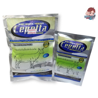 🍼🍼นมเเพะ Cepettar นมผงทดเเทนสำหรับสัตว์เลี้ยง🐾🐾