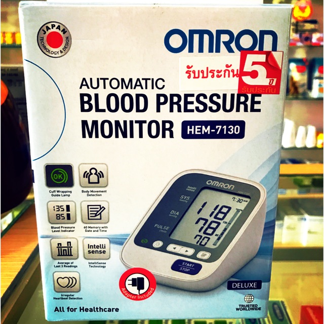 Promotion OMRON HEM-7130 เครื่องวัดความดัน Adapter ในตัว ###ฟรี หมวก OMRON สีดำ มูลค่า 450 บาท