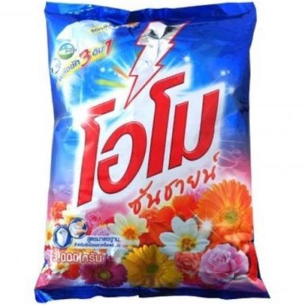 ☌SuperSale63 โอโม่ ซันชายน์ ขนาด 3000 กรัม ผงซักฟอก OMO โอโม่