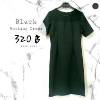 📌(CLEARANCE SALE) Black Dress เดรสทำงานสีดำ