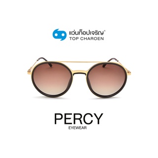 PERCY แว่นกันแดดทรงกลม 8238-C4 size 50 By ท็อปเจริญ