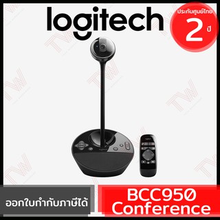 Logitech BCC950 Conference Cam ของแท้ ประกันศูนย์ 2ปี