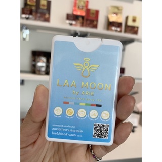 LAA MOON by ARIE สเปรย์แอลกอฮอล์ 75% “ร่ำรวยโชคดีมีสุข” ยิ่งฉีดยิ่งดียิ่งมียิ่งมงคล อ่อนโยนปลอดภัย