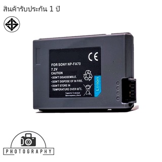 แบตเตอรี่ สำหรับ กล้อง Sony NP-FA70