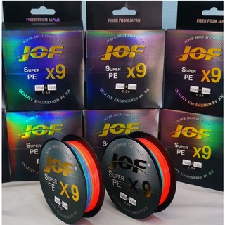 1-2 วัน (ส่งไว ราคาส่ง) สาย PE ถัก9  100ม - ตกปลา - JOF X9  Fishing line  * เหนียว นุ่ม แบรนด์คุณภาพ *แข็งแรงมาก