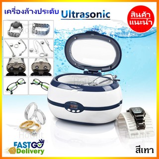 เครื่องทำความสะอาด Ultrasonic Cleaner เครื่องล้างแว่นตา เครื่องล้างอัลตร้าโซนิค ล้างแว่น นาฬิกา ทอง เพชร xiaomi