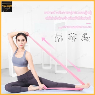 ของพร้อมส่ง🔥✅โครตฮิต✅🔥ยางยืดออกกำลังกาย Pilates Rubber โยคะ พิลาทิส มี5สีให้เลือก ผ้ายางยืดออกกำลังกายโยคะ โยคะ พิลิทิ