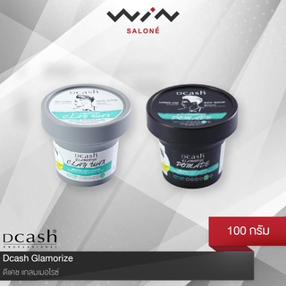 Dcash ดีแคช แกลมเมอไรซ์ เคลย์ แว็กซ์ ปอมเมด 100 กรัม เซ็ตผม อยู่ทรง เงางาม กลิ่นหอม