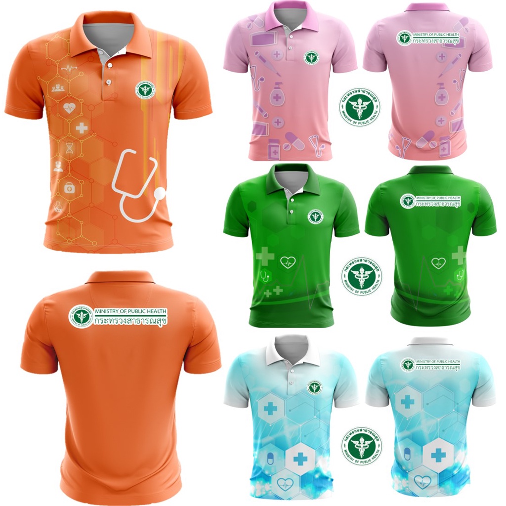 พร้อมส่ง โปรดระวังของลอกเลียนแบบ เสื้อโปโล ทรงชาย บุคลากรสาธารณสุข คุณหมอ นักวิชาการ พยาบาล หมออนามัย บุคคลากรทางการแ
