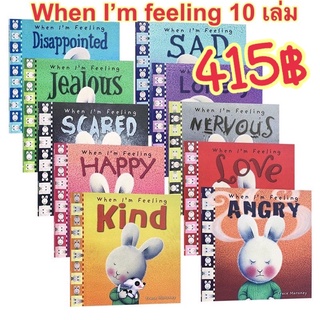 👍หนังสือนิทานเด็กภาษาอังกฤษชุด when im feeling &amp; The things i love