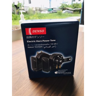 แตร์ DENSO แท้ 12V เสียงรถยุโรป เสียงเบนซ์